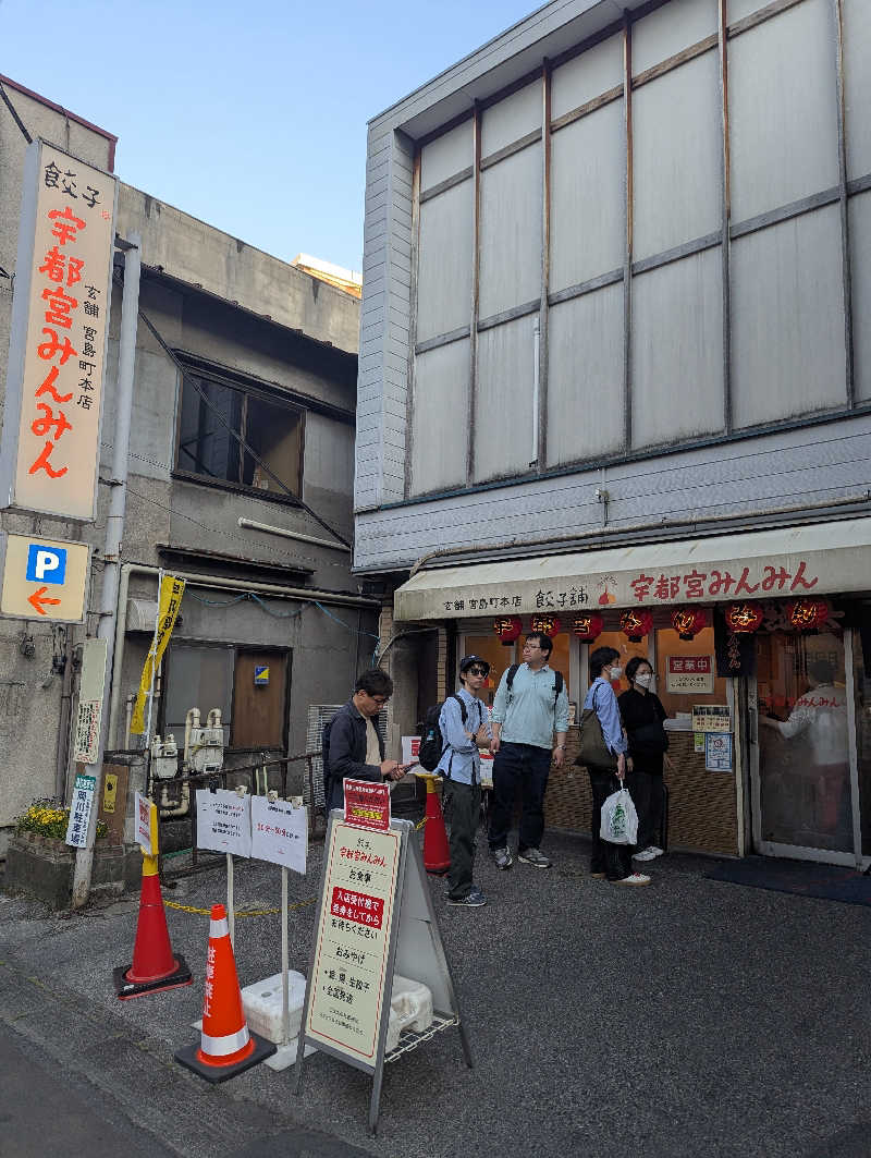 ごとうのおっさんさんの百観音温泉のサ活写真