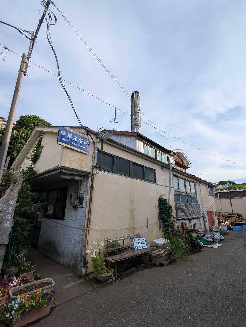 ごとうのおっさんさんの宮本温泉のサ活写真