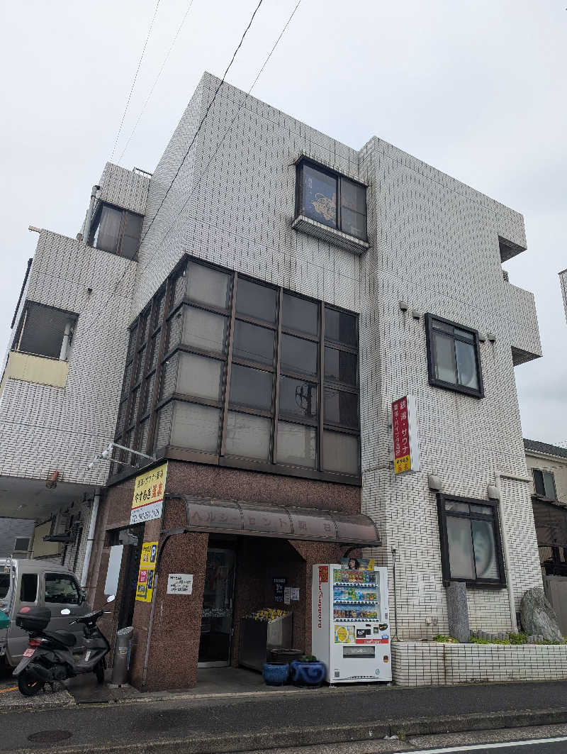 ごとうのおっさんさんのやすらぎ温泉のサ活写真