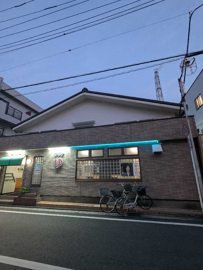 ごとうのおっさんさんの金晴湯のサ活写真