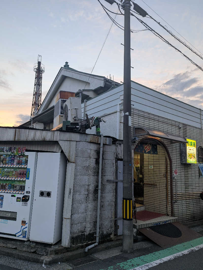 ごとうのおっさんさんの金晴湯のサ活写真