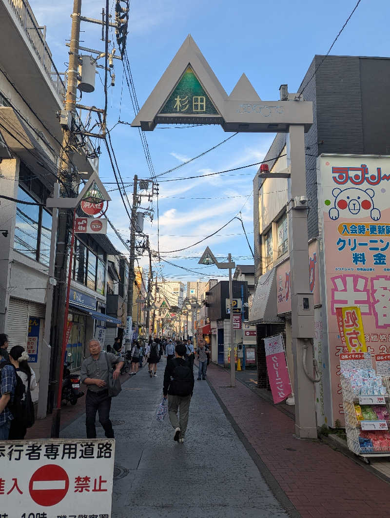 ごとうのおっさんさんの金晴湯のサ活写真