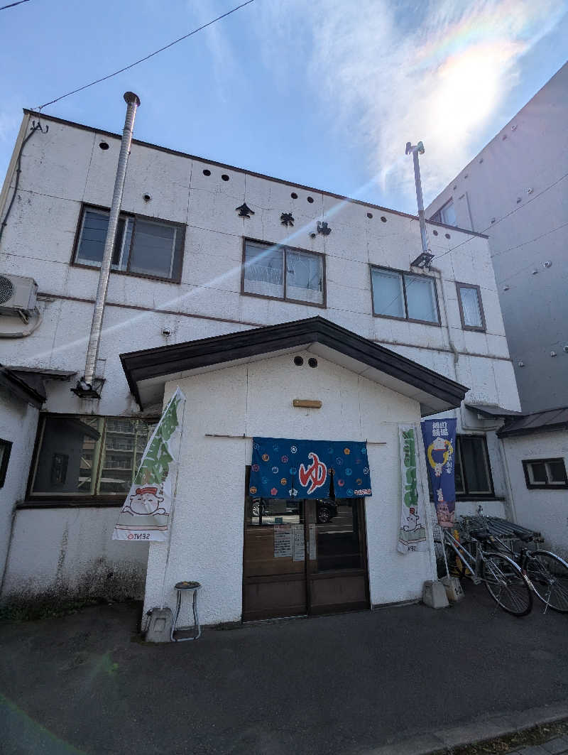 ごとうのおっさんさんの金栄湯のサ活写真