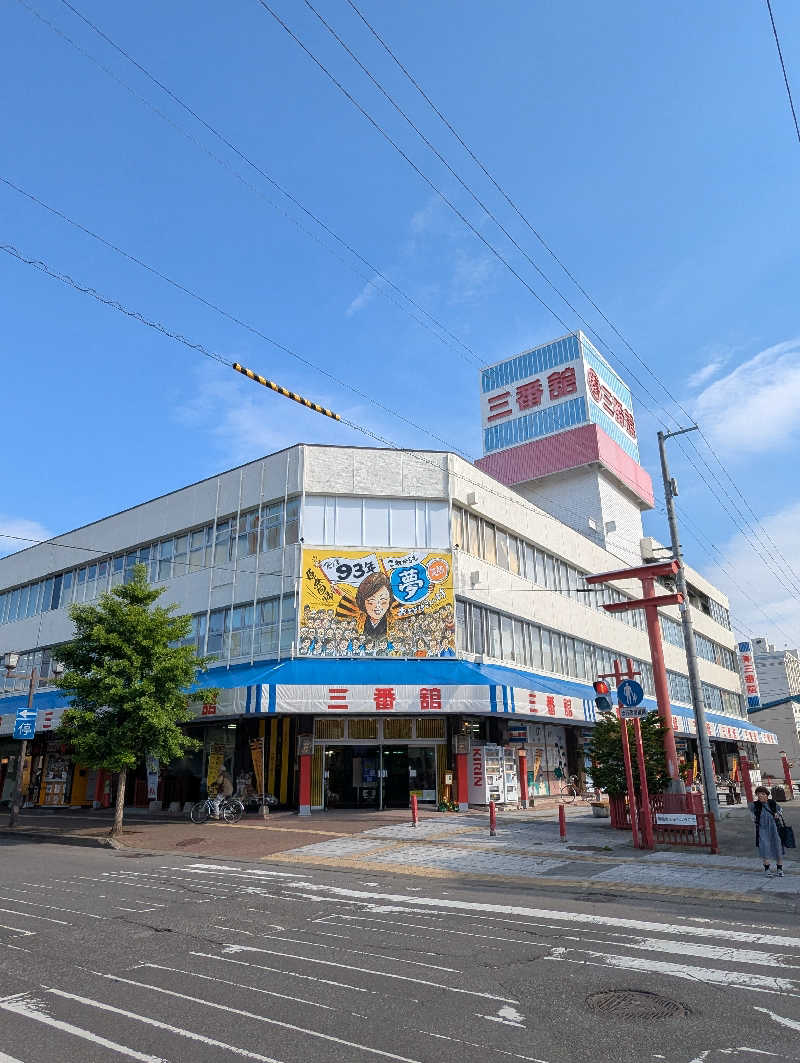 ごとうのおっさんさんの金栄湯のサ活写真