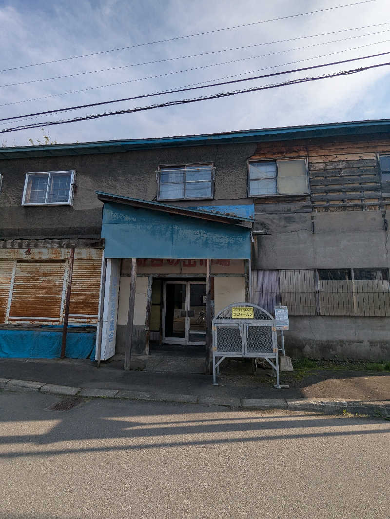 ごとうのおっさんさんの金栄湯のサ活写真