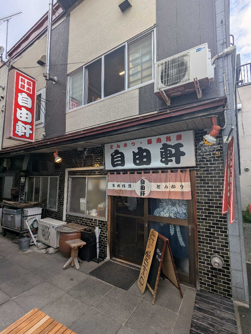 ごとうのおっさんさんの大黒湯のサ活写真