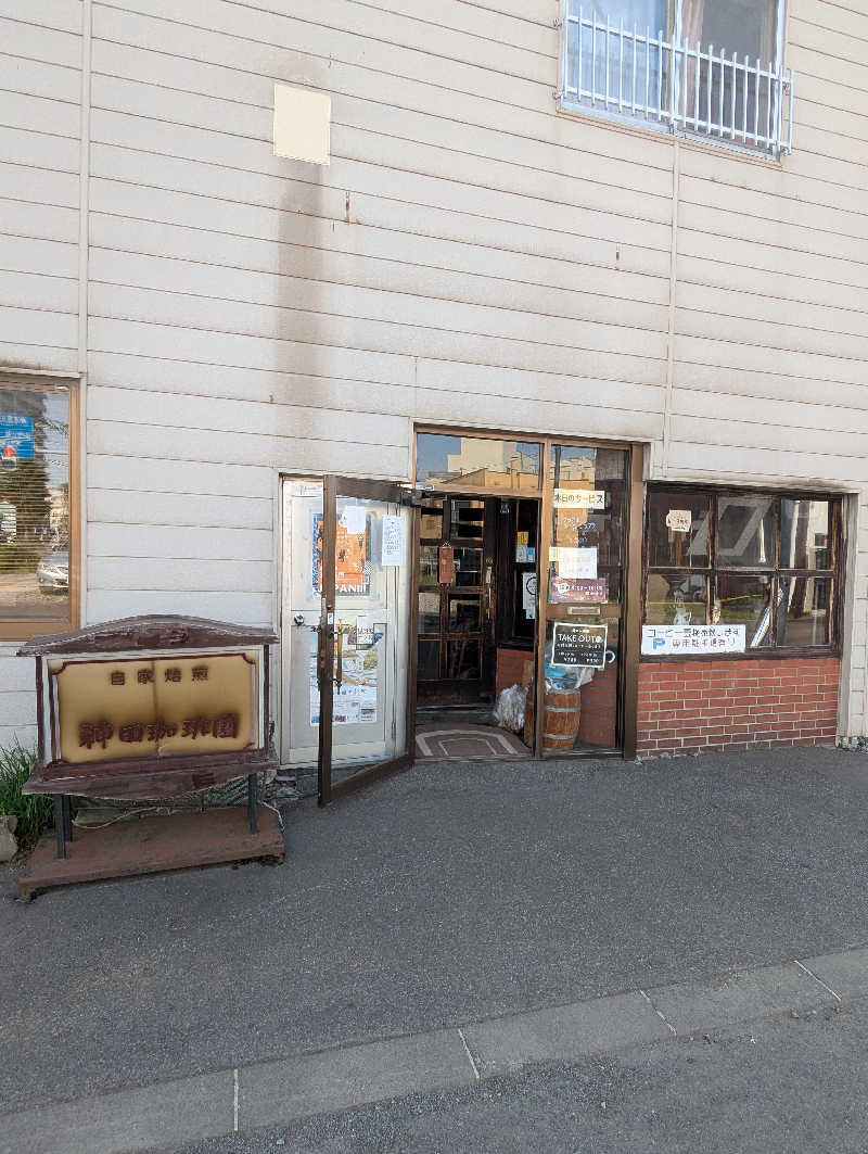 ごとうのおっさんさんのSPA&SAUNA オスパーのサ活写真