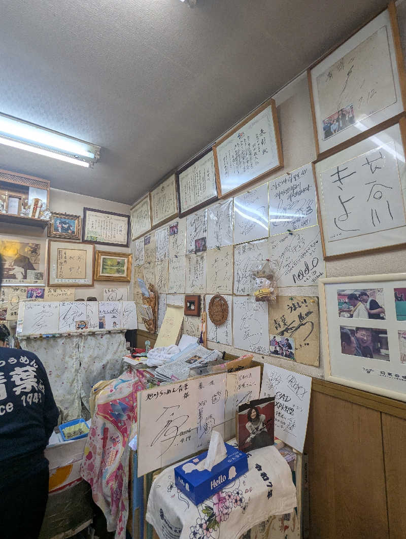 ごとうのおっさんさんのSPA&SAUNA オスパーのサ活写真