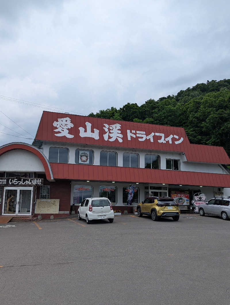 ごとうのおっさんさんの黒岳の湯のサ活写真