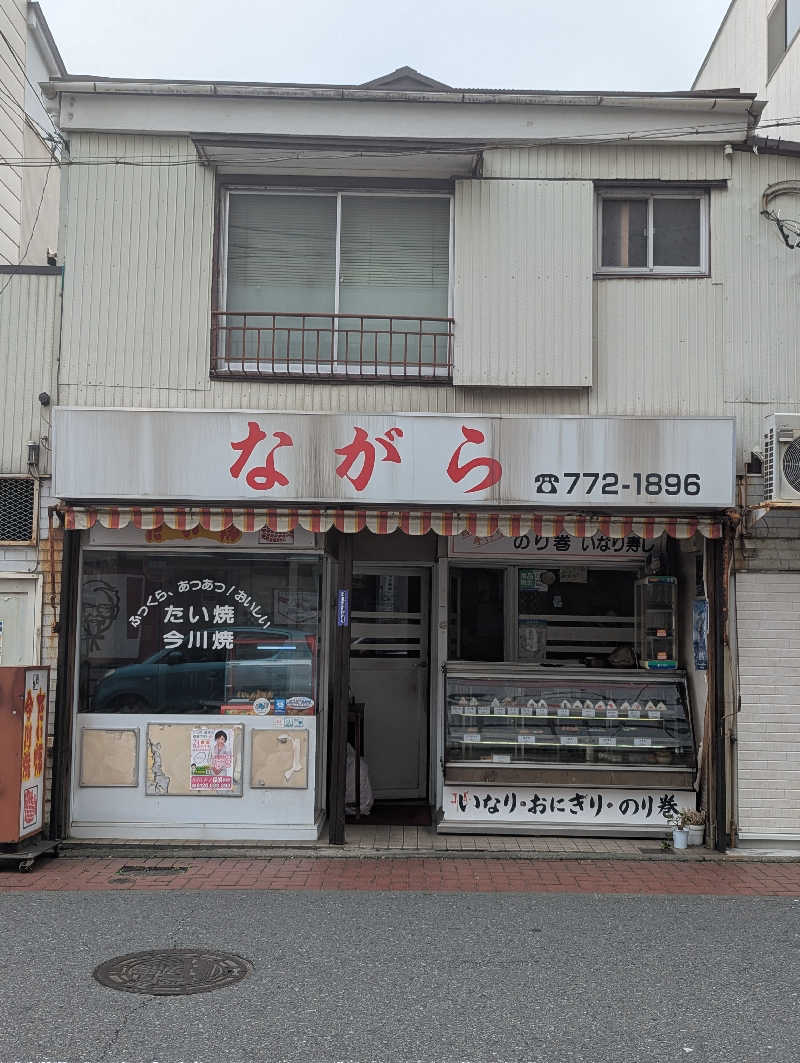 ごとうのおっさんさんのアクアスポット ニュー松の湯のサ活写真