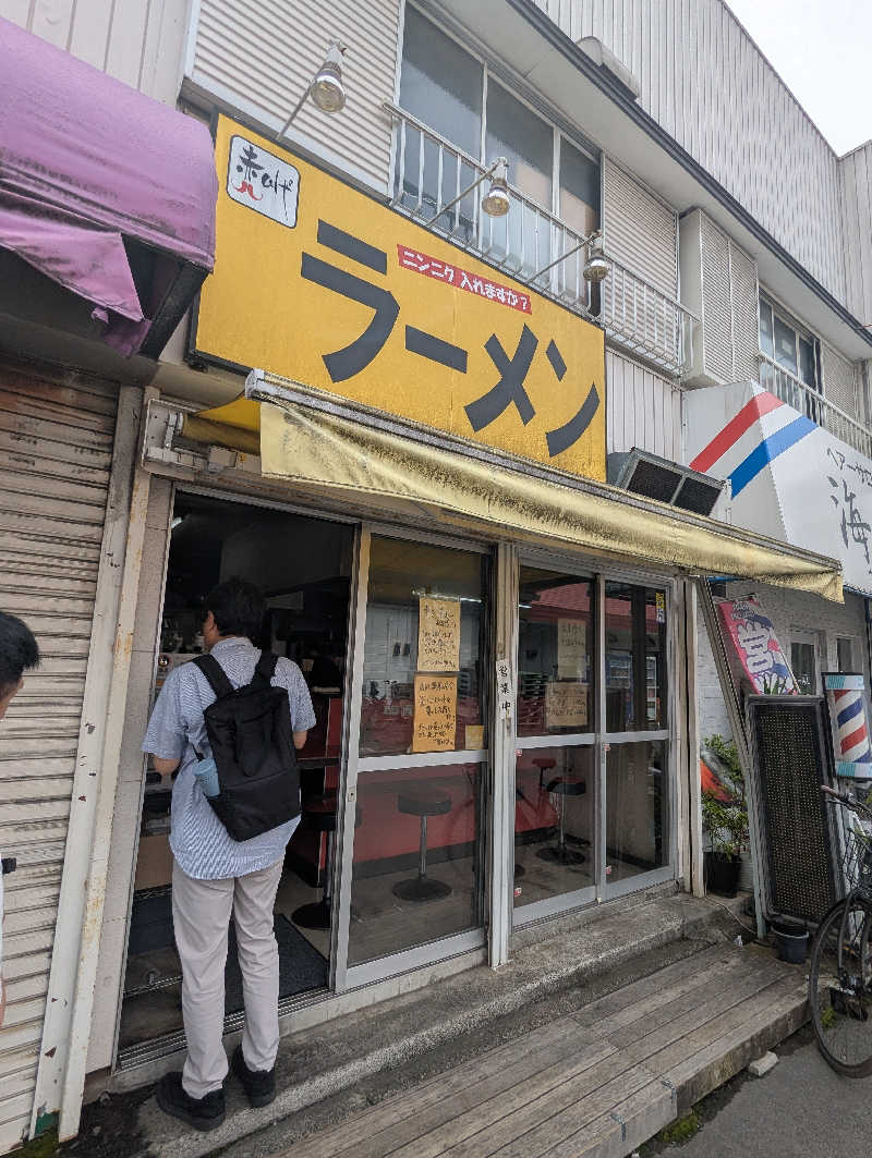 ごとうのおっさんさんのアクアスポット ニュー松の湯のサ活写真