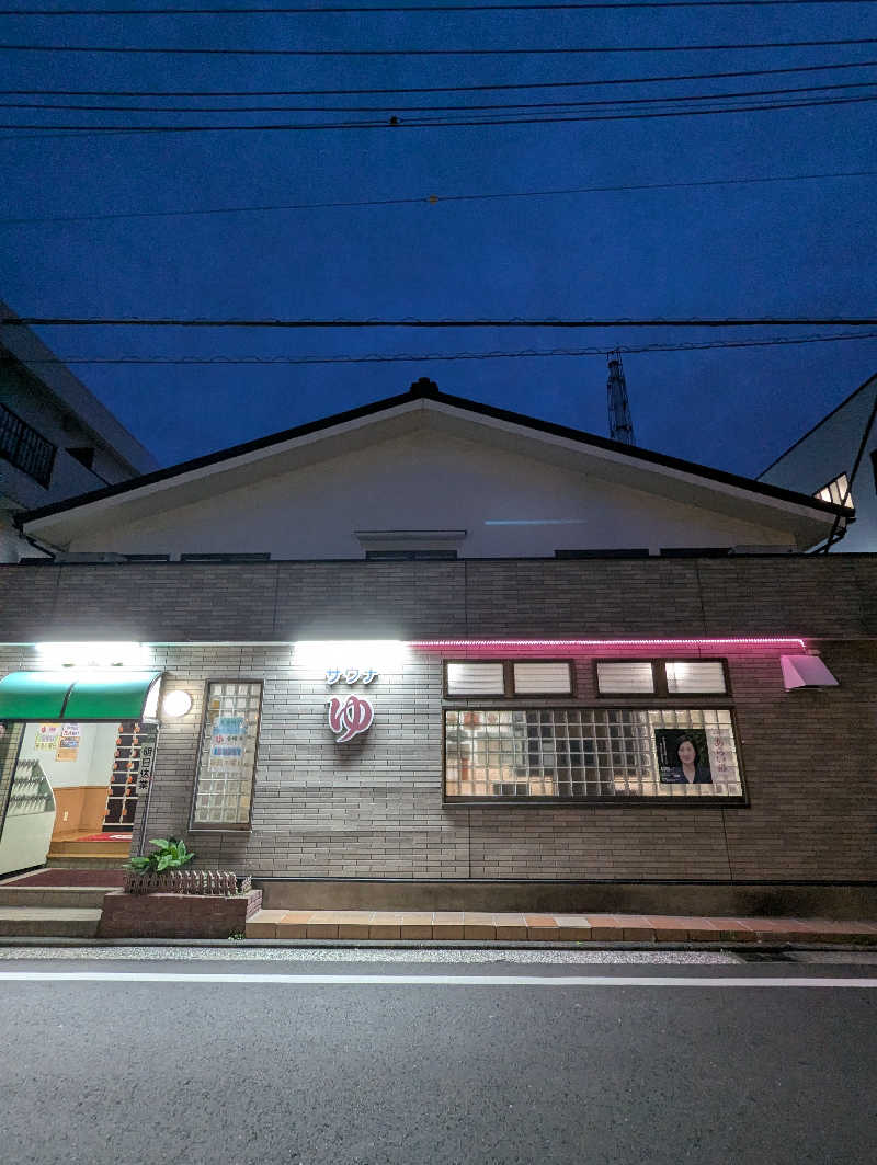 ごとうのおっさんさんの金晴湯のサ活写真
