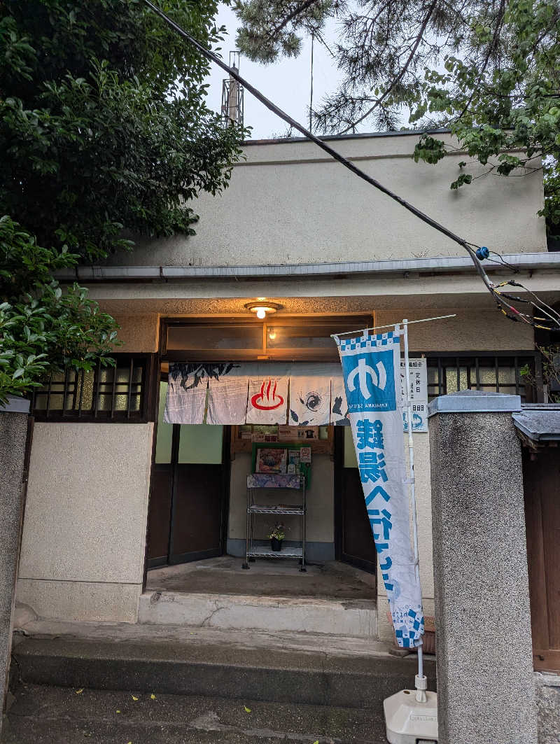 ごとうのおっさんさんのやすらぎ温泉のサ活写真
