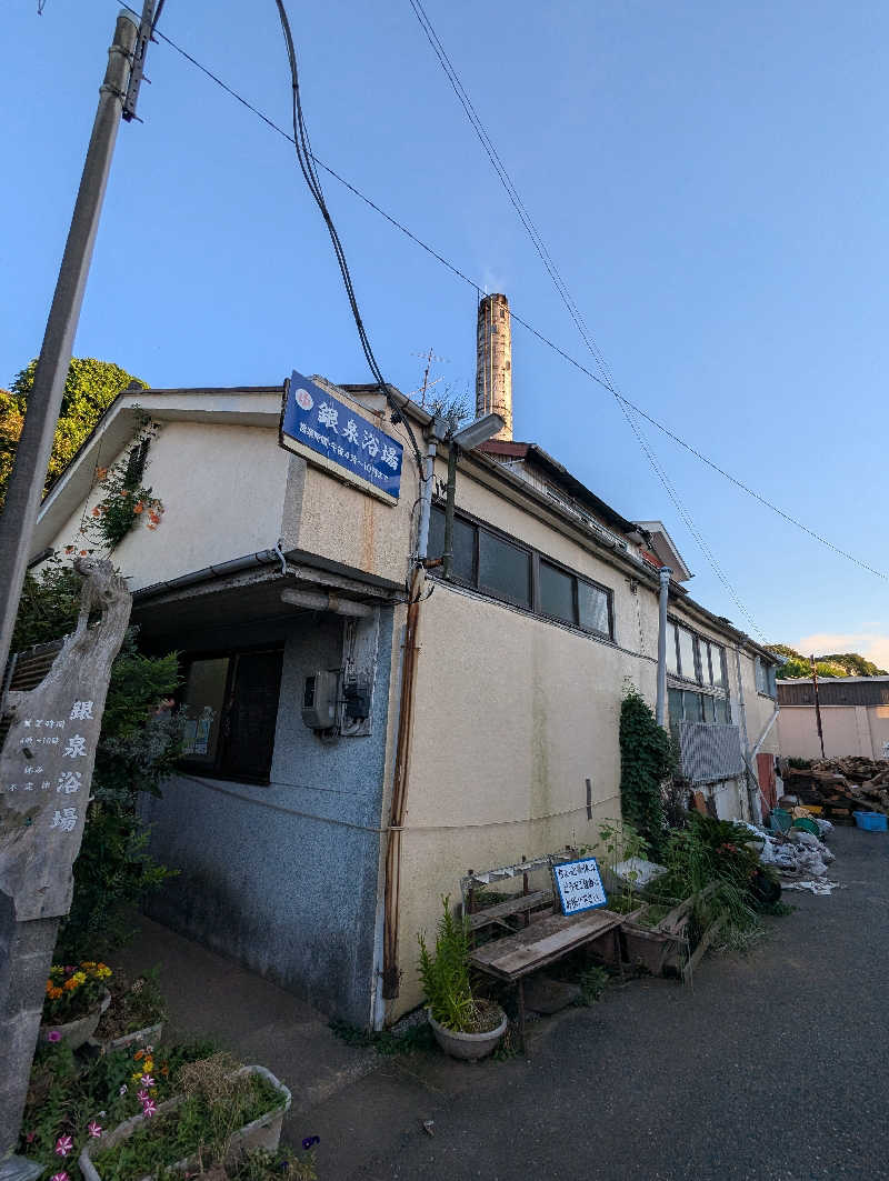 ごとうのおっさんさんの宮本温泉のサ活写真