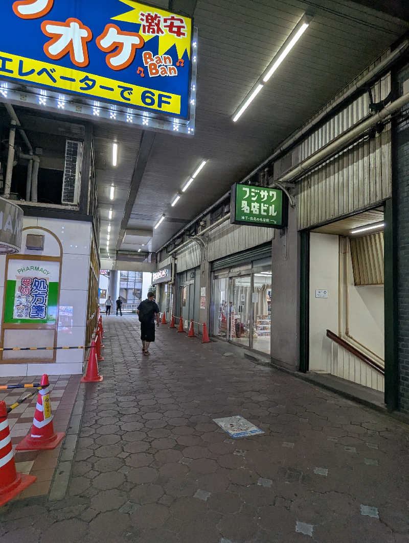 ごとうのおっさんさんの富士見湯のサ活写真