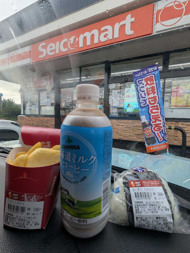 ごとうのおっさんさんの登別温泉 登別グランドホテルのサ活写真