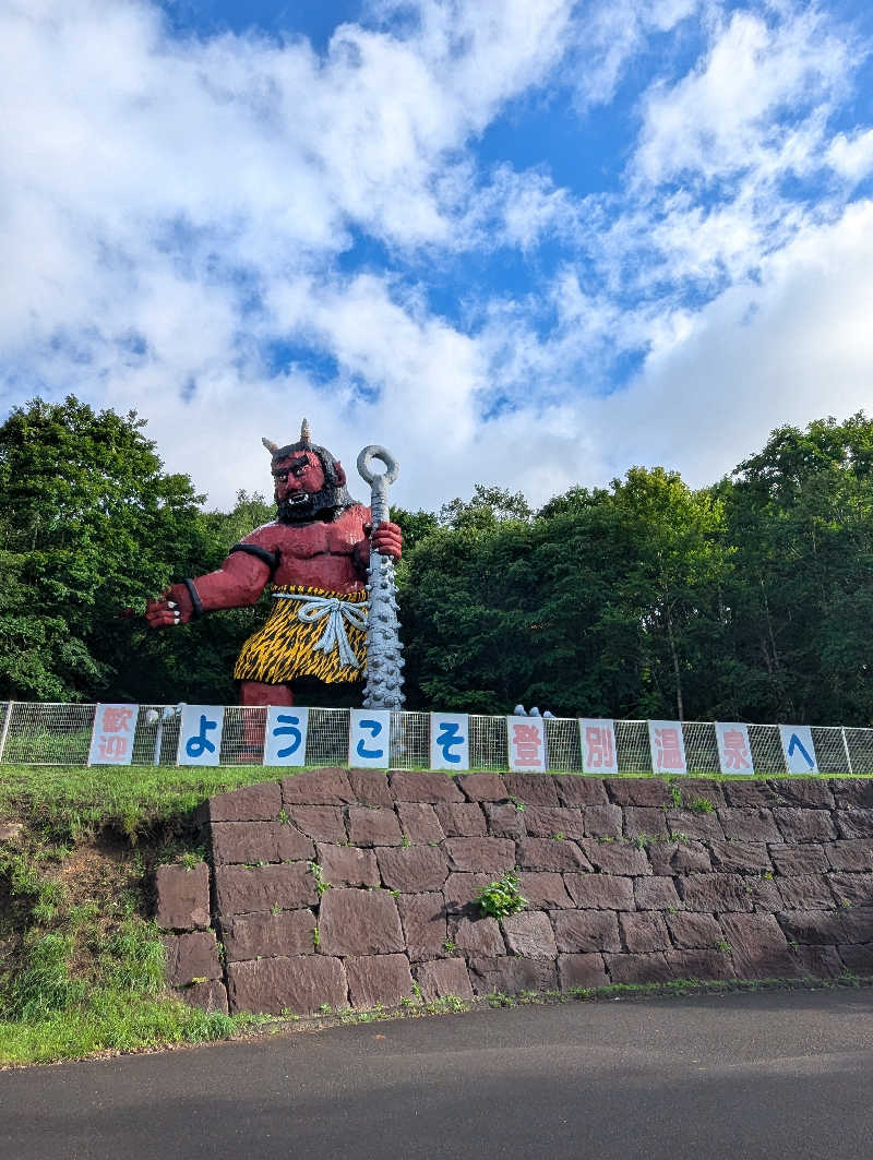ごとうのおっさんさんの温泉銭湯 夢元(ゆもと) さぎり湯のサ活写真