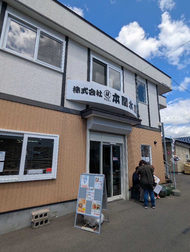 ごとうのおっさんさんの温泉銭湯 夢元(ゆもと) さぎり湯のサ活写真