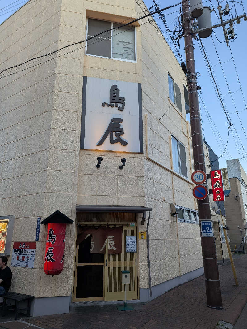ごとうのおっさんさんの松の湯のサ活写真