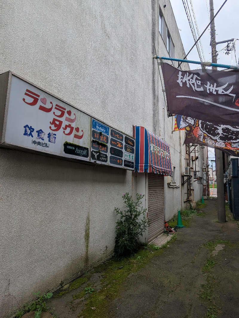 ごとうのおっさんさんのむろらん温泉ゆららのサ活写真