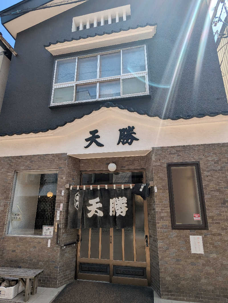 ごとうのおっさんさんのむろらん温泉ゆららのサ活写真