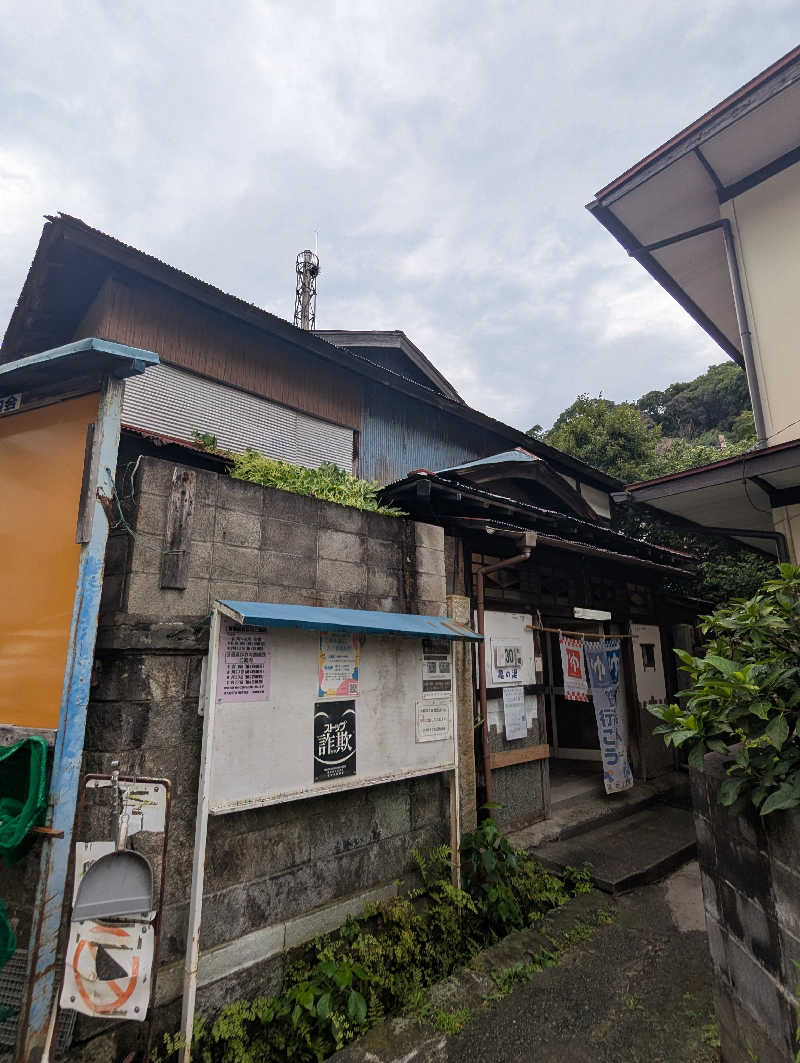 ごとうのおっさんさんのやすらぎ温泉のサ活写真