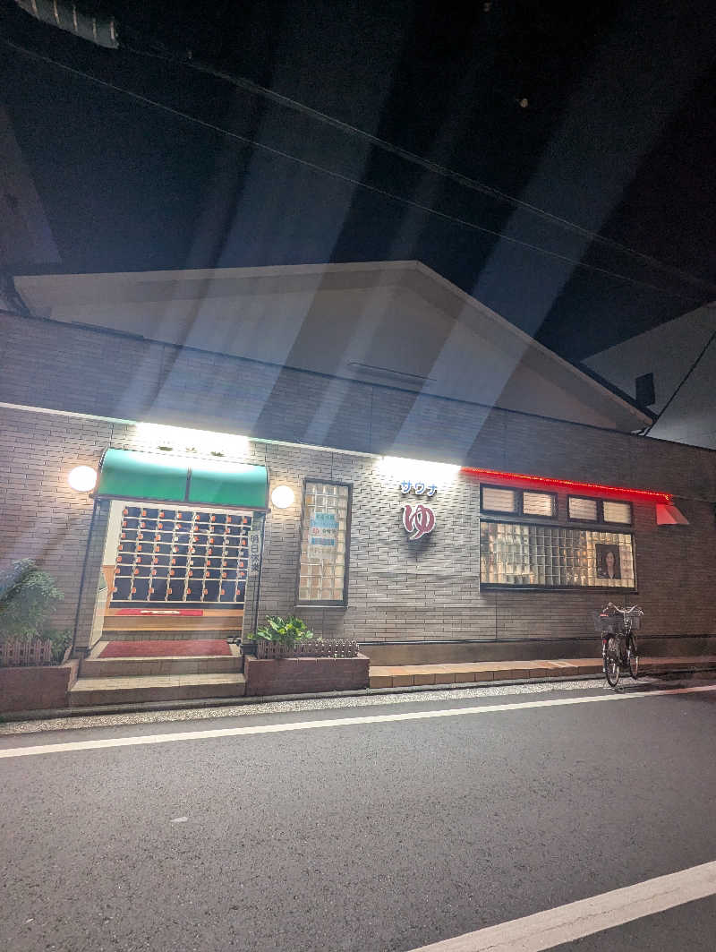 ごとうのおっさんさんの金晴湯のサ活写真