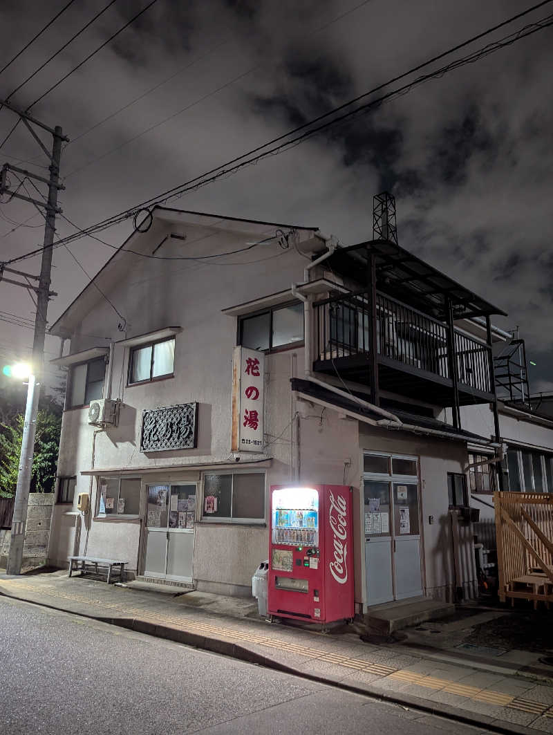 ごとうのおっさんさんの喜代乃湯のサ活写真