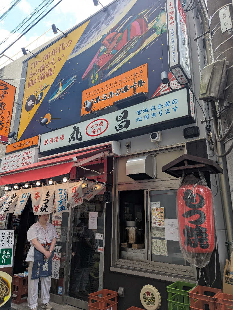 ごとうのおっさんさんの駅前人工温泉 とぽす 仙台駅西口のサ活写真