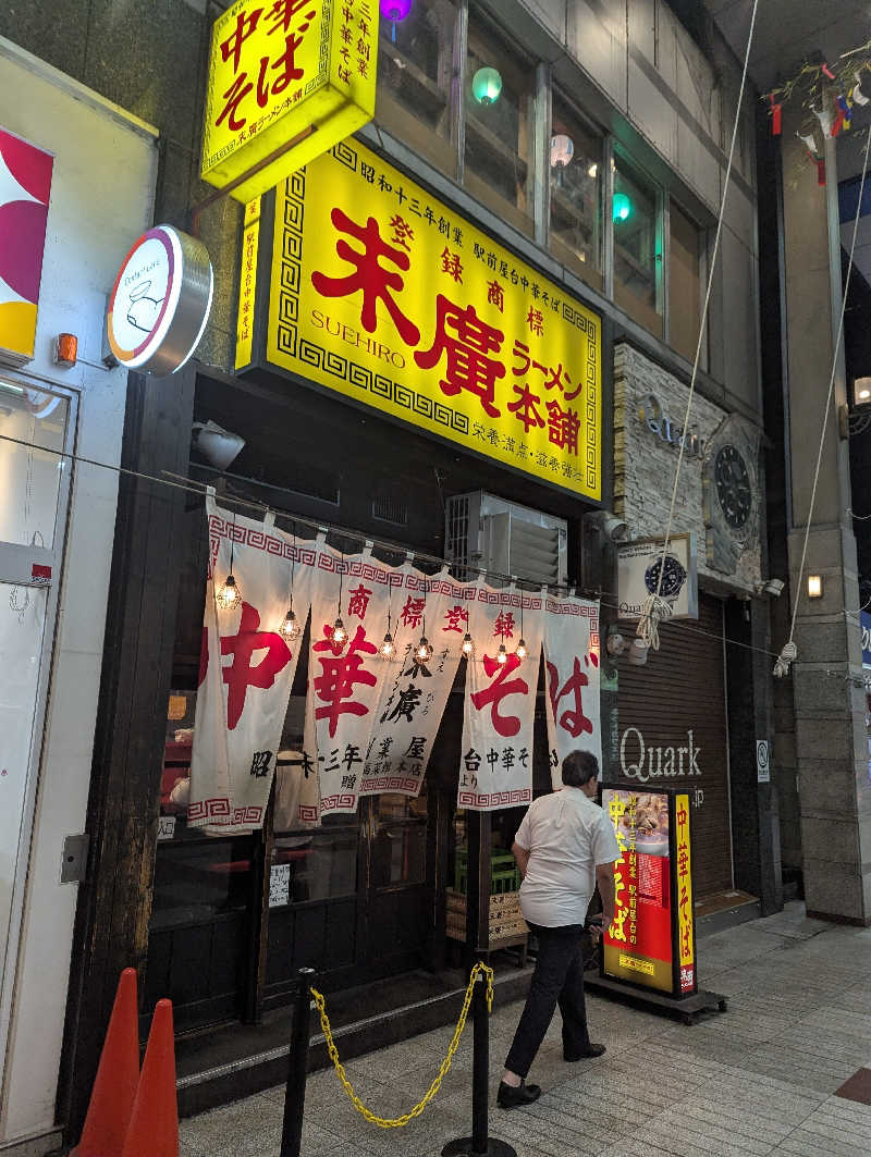 ごとうのおっさんさんの駅前人工温泉 とぽす 仙台駅西口のサ活写真