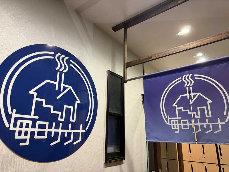 そびぃさんの毎日サウナ 八王子店のサ活写真