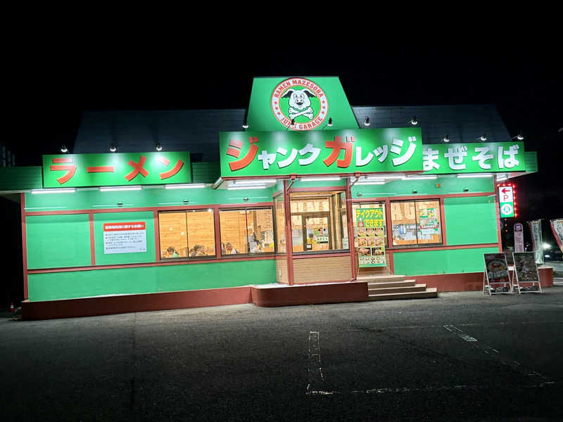 そびぃさんのサウナ蒸薪のサ活写真