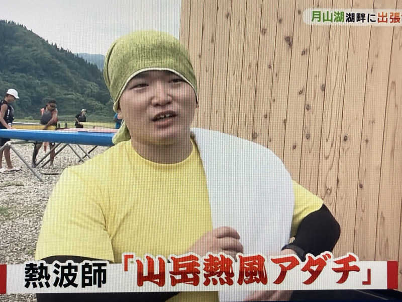 ムスクルさんの水沢温泉館のサ活写真