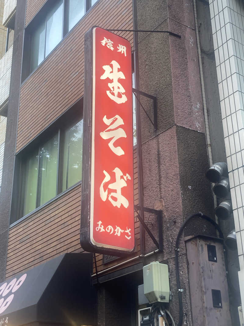 温オジ（ムスクル）さんのサウナセンター鶯谷本店のサ活写真