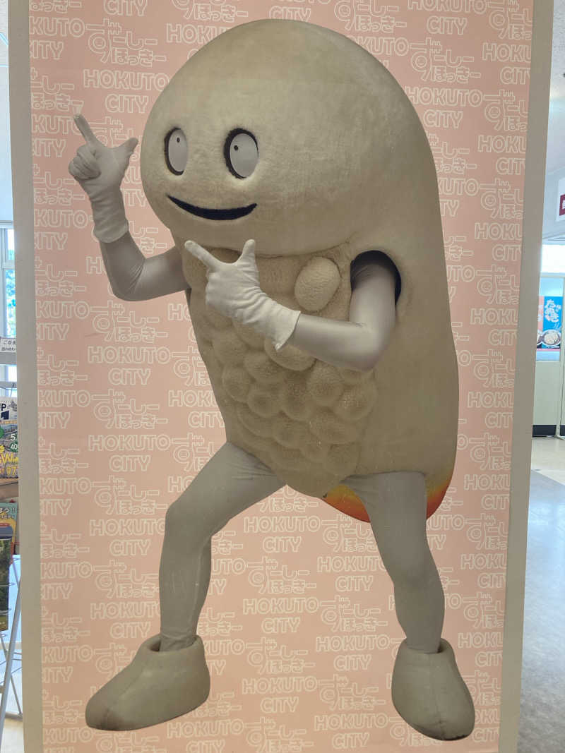 MSオジ（ムスクル）さんの花びしホテルのサ活写真