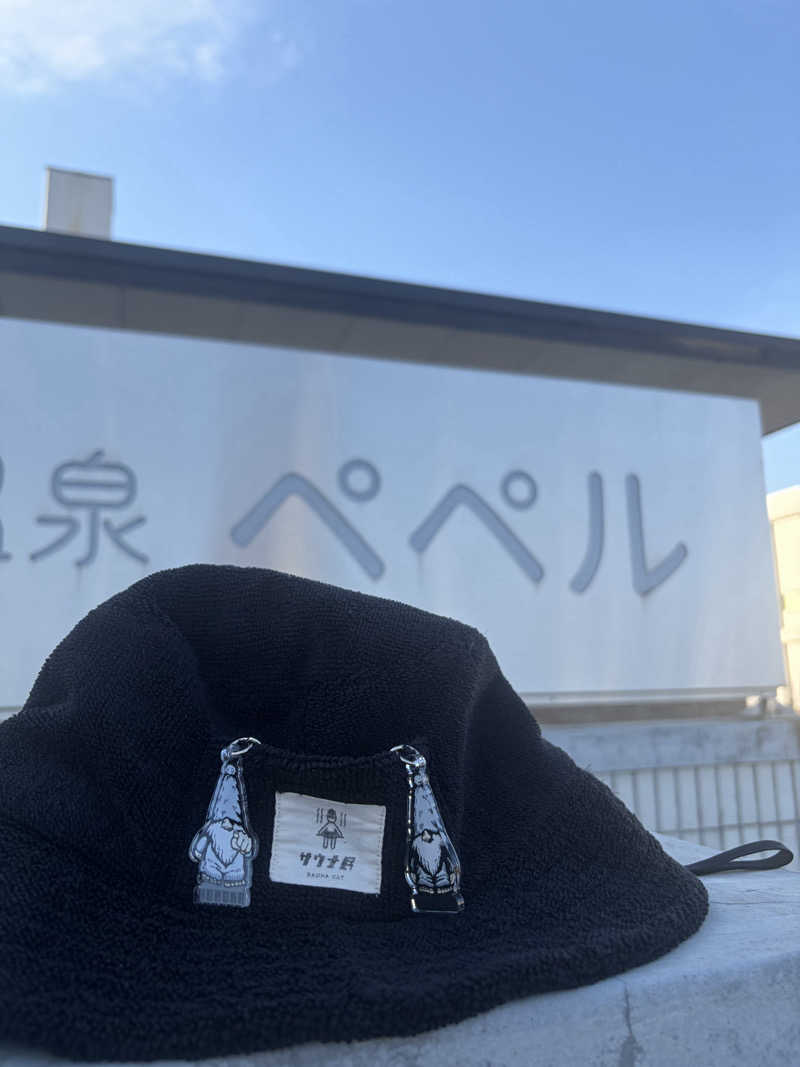卍丸さんの妹背牛温泉ペペルのサ活写真