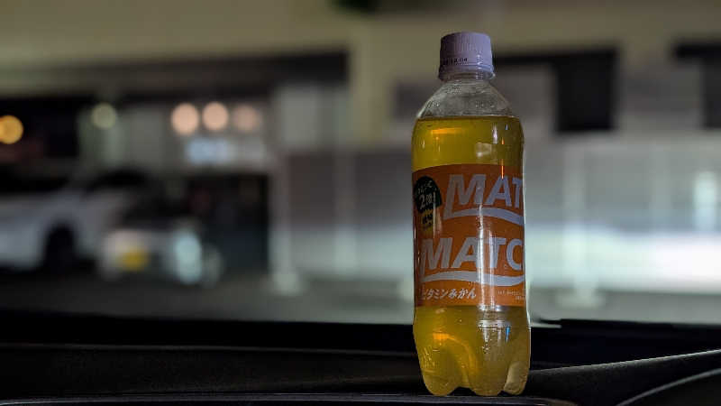 イゾチャンさんの湯屋サーモンのサ活写真