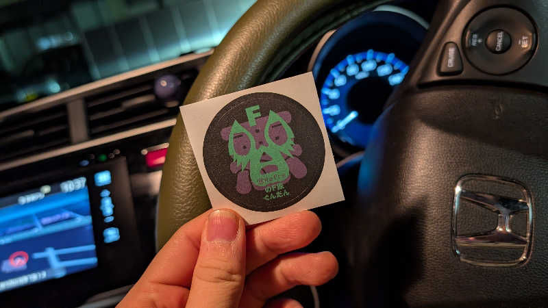 イゾチャンさんの湯屋サーモンのサ活写真