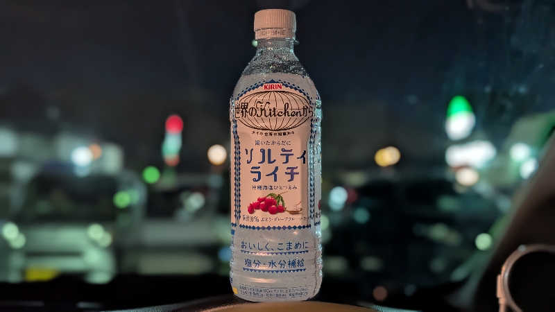 イゾチャンさんの湯屋サーモンのサ活写真