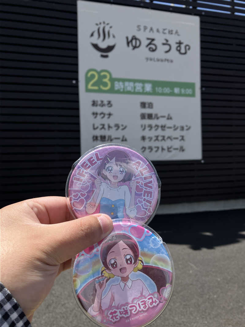 ゆうじさんのSPA&ごはん ゆるうむ yuluumuのサ活写真