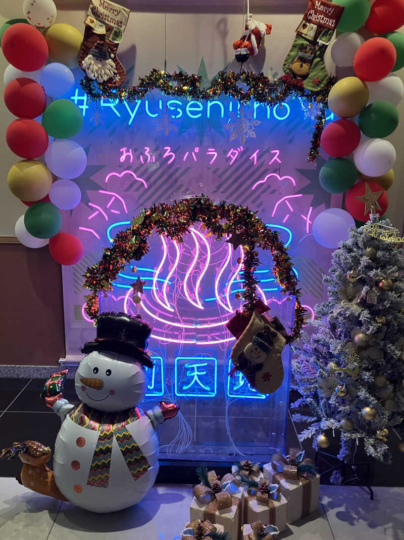 ゆうじさんのスパメッツァ おおたか 竜泉寺の湯のサ活写真