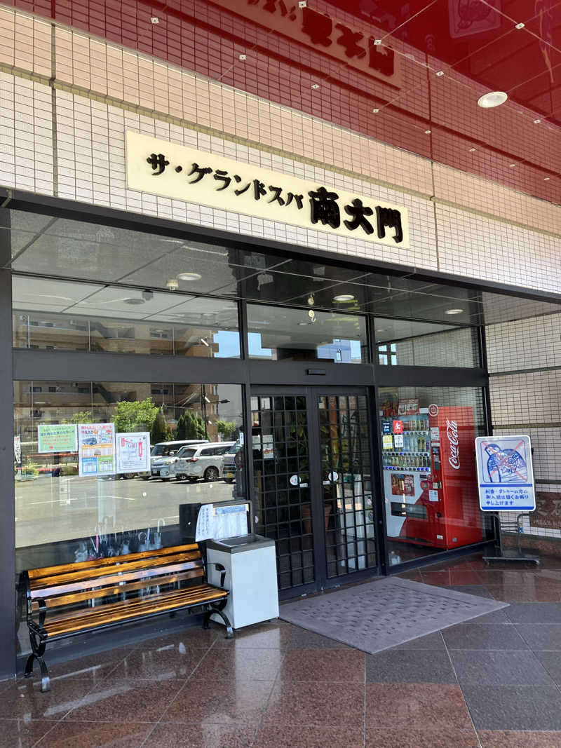 ゆうじさんのザ・グランドスパ南大門のサ活写真