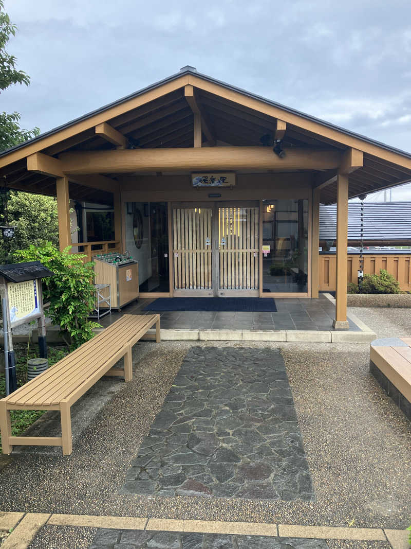 ゆうじさんの湯楽の里 日立店のサ活写真