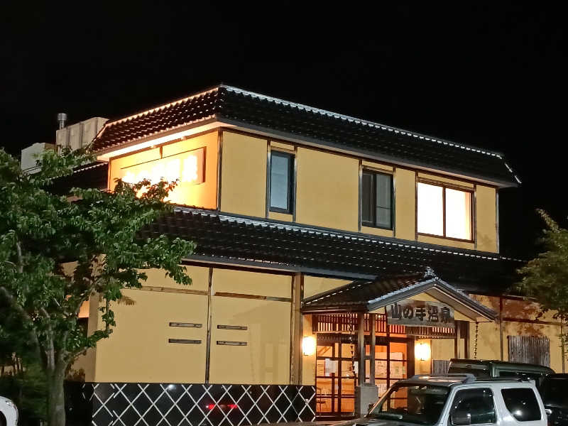 k.さんの山の手温泉のサ活写真