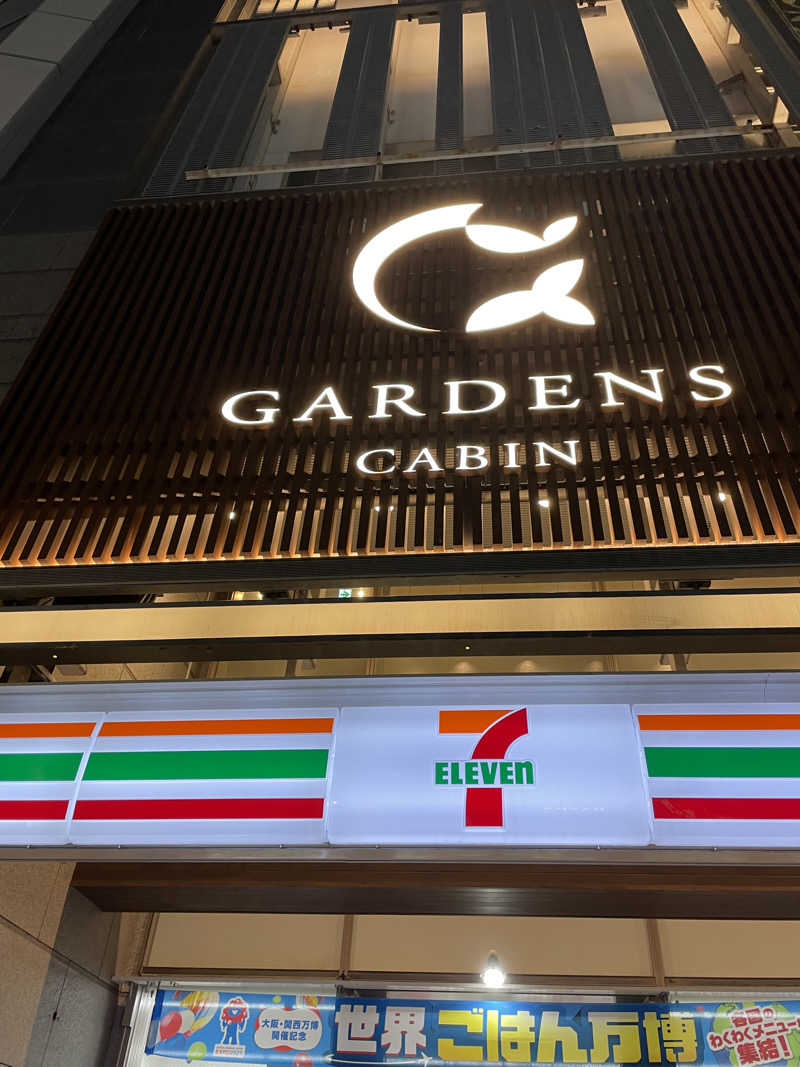 どりーさんのGARDENS CABIN (ガーデンズキャビン)のサ活写真