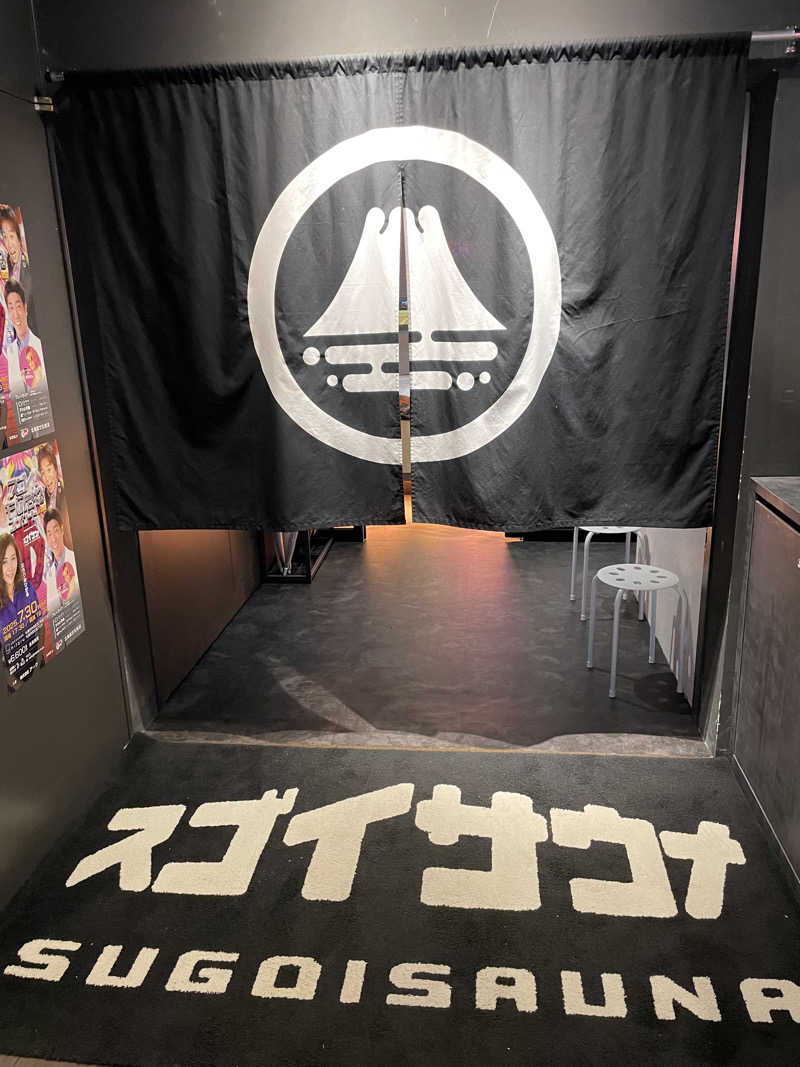 どりーさんのスゴイサウナ 札幌すすきの店のサ活写真