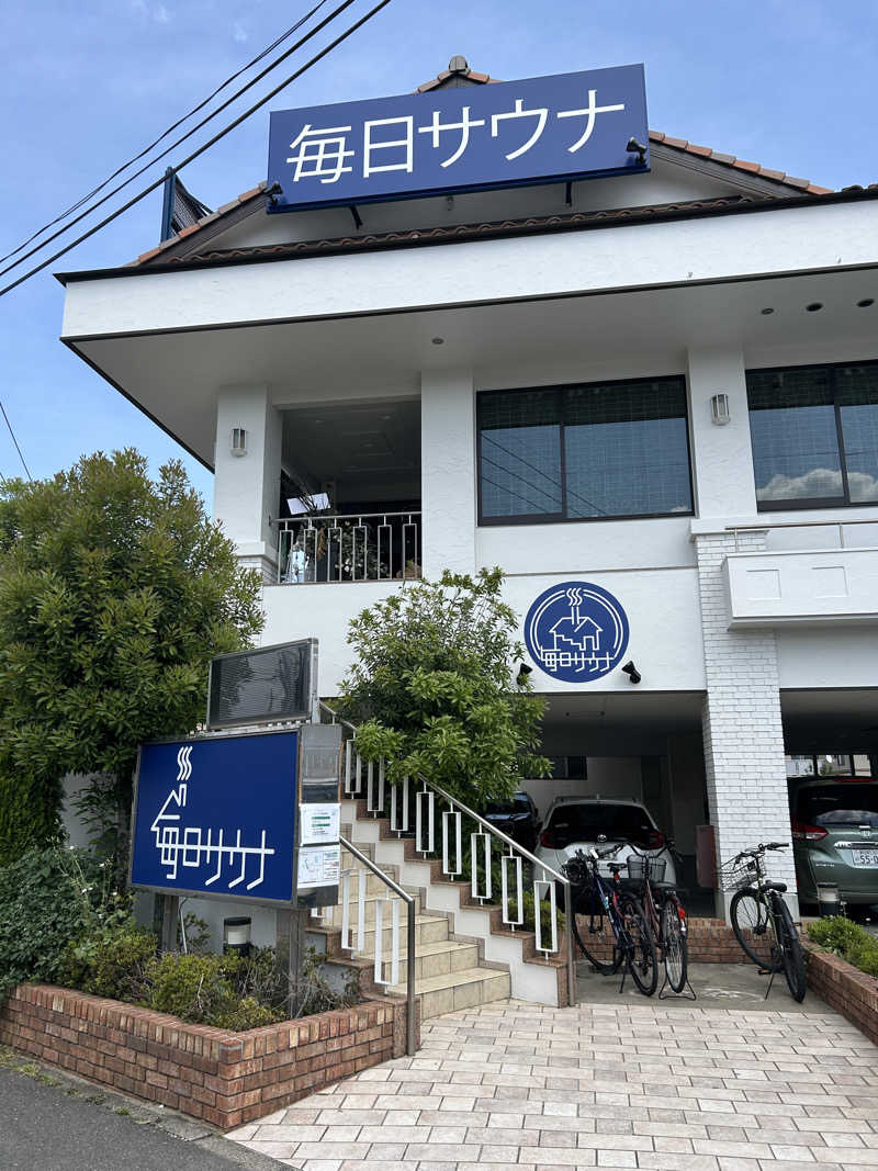 auさんの毎日サウナ 越谷店のサ活写真