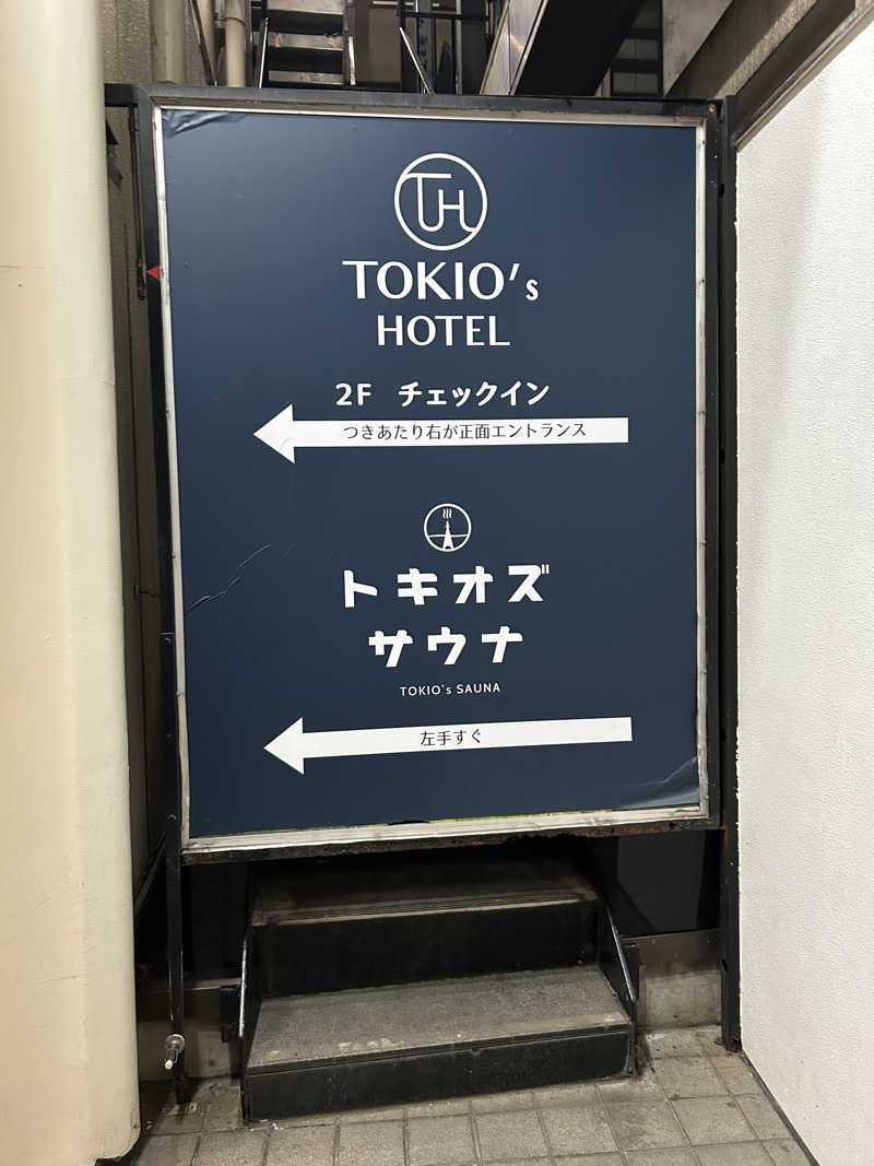 auさんのトキオズサウナのサ活写真