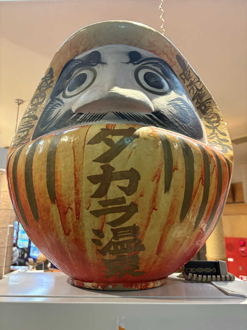 ごん太（ごんぶと）さんの宝温泉黒石のサ活写真