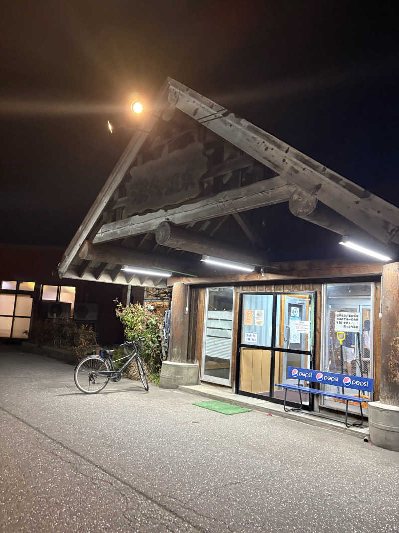ごん太（ごんぶと）さんのなごみ処 湯ったら温泉のサ活写真